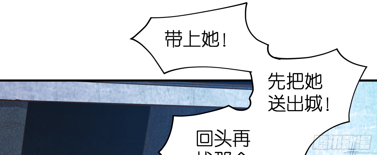 第22话 机会只有一次(1/2)-第23话