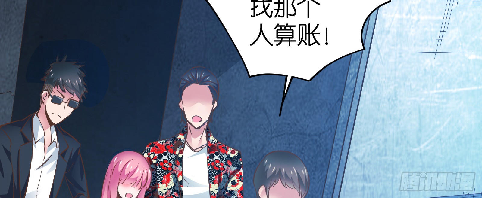 第22话 机会只有一次(1/2)-第23话