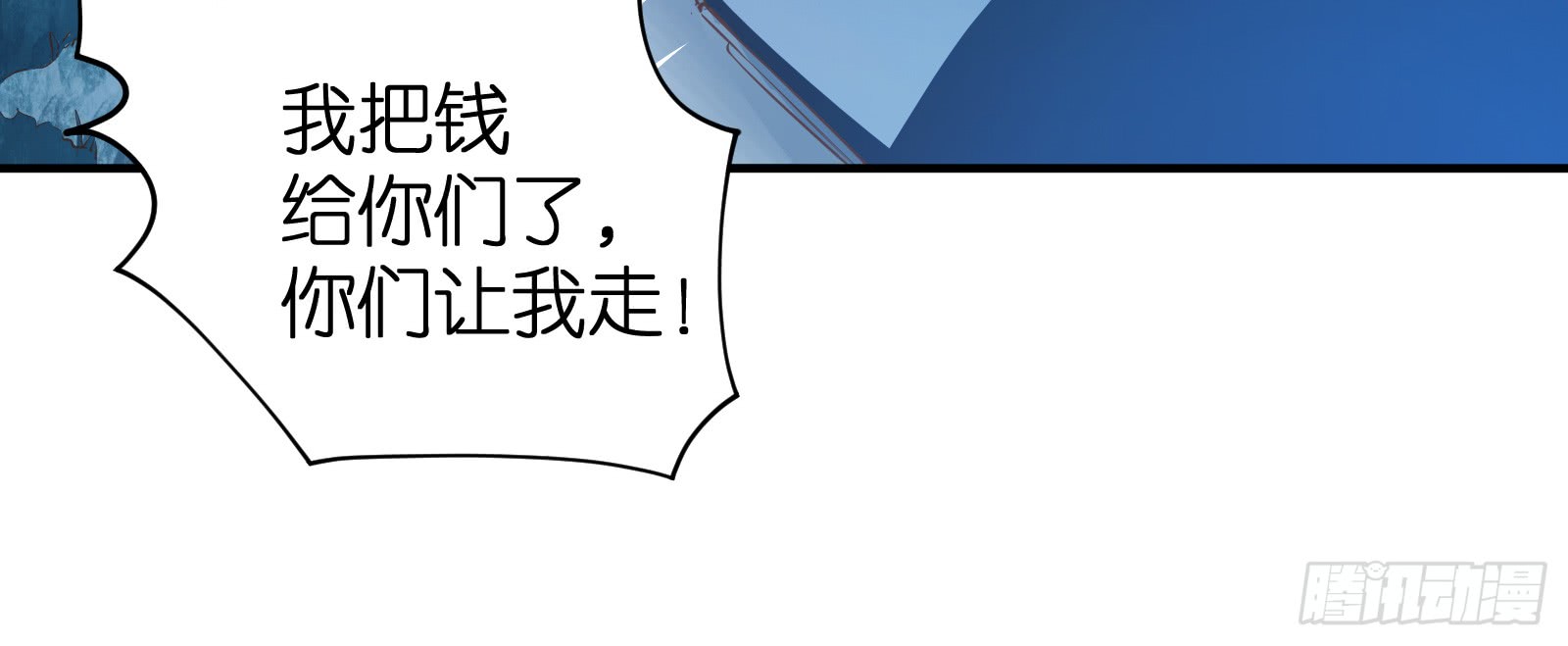 第22话 机会只有一次(1/2)-第23话