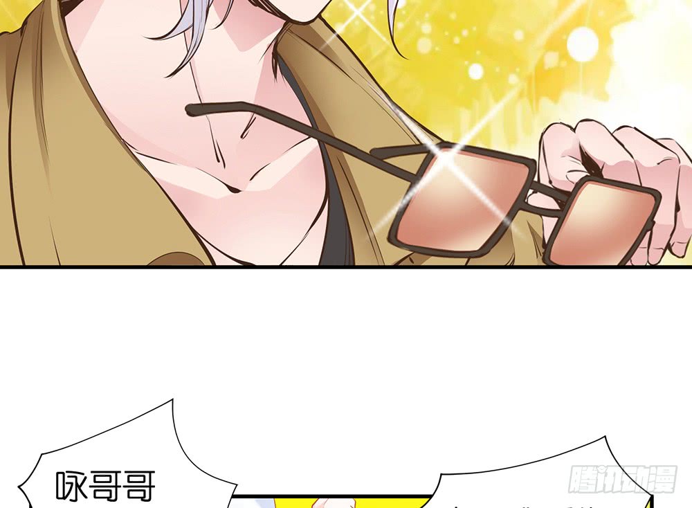 第24话 影帝易咏靖(1/2)-第25话