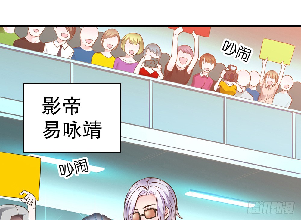 第24话 影帝易咏靖(1/2)-第25话