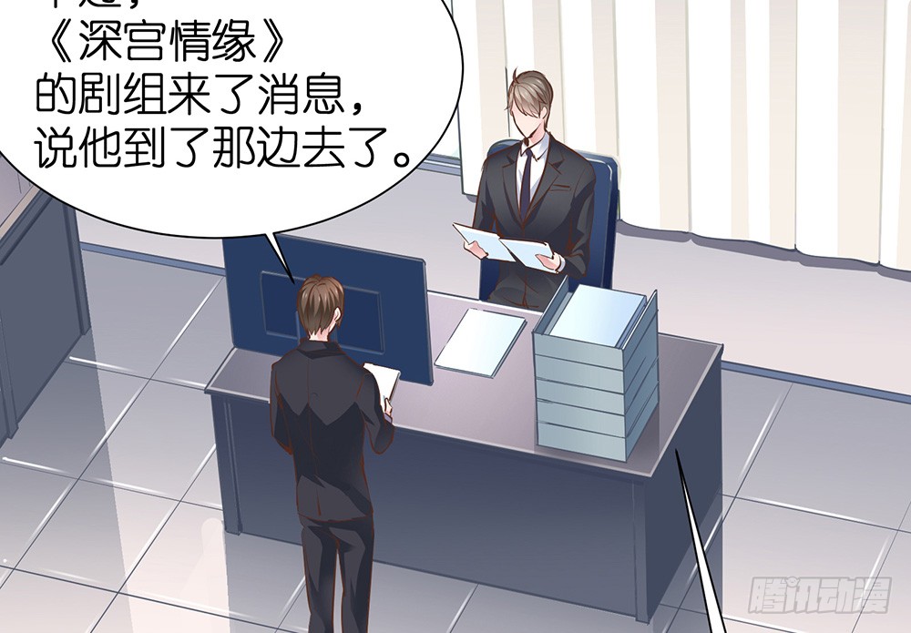 第24话 影帝易咏靖(1/2)-第25话