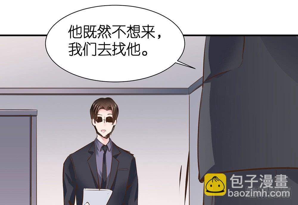 第24话 影帝易咏靖(1/2)-第25话