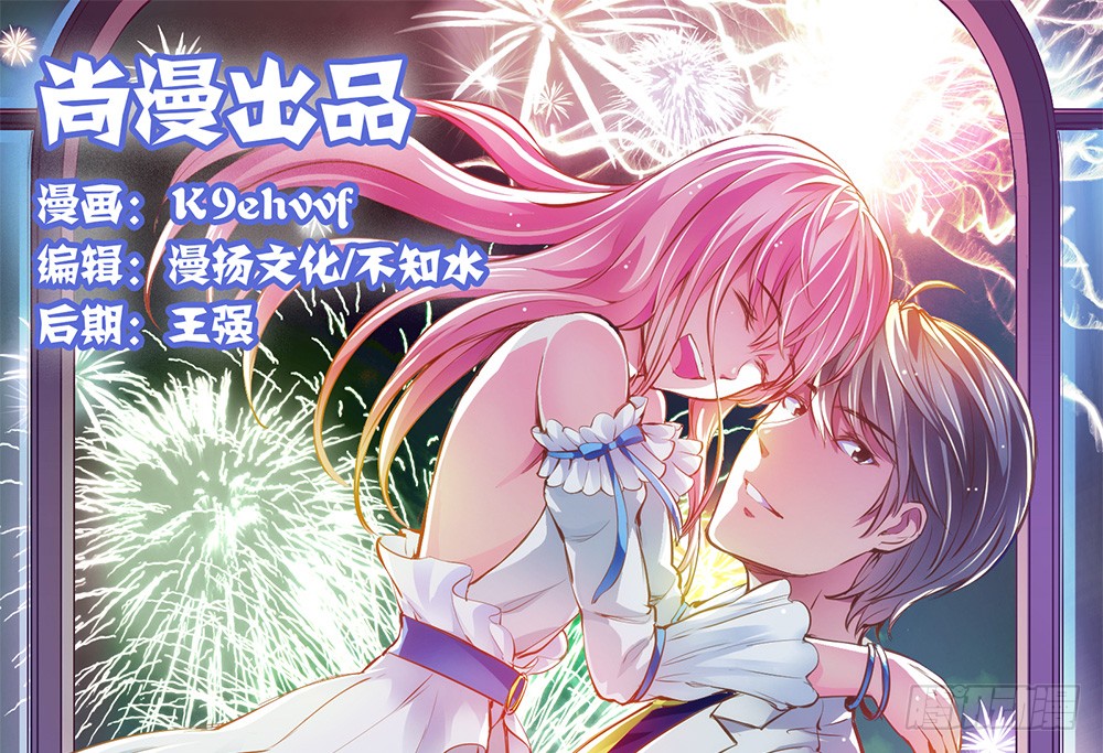 第26话 通过初试(1/2)-第27话