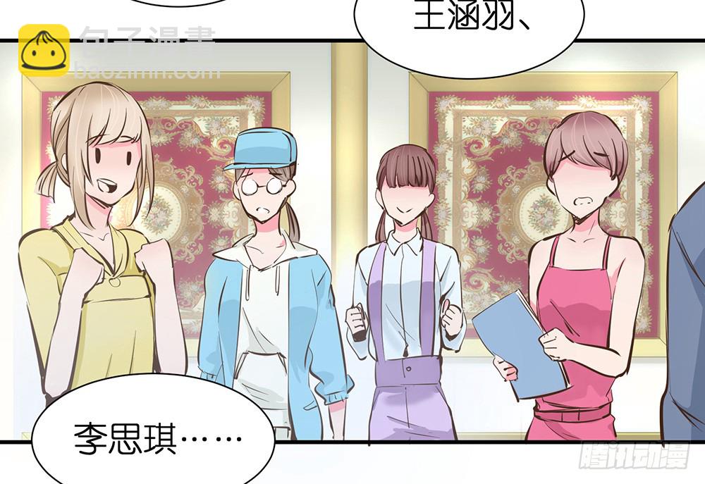 第26话 通过初试(1/2)-第27话