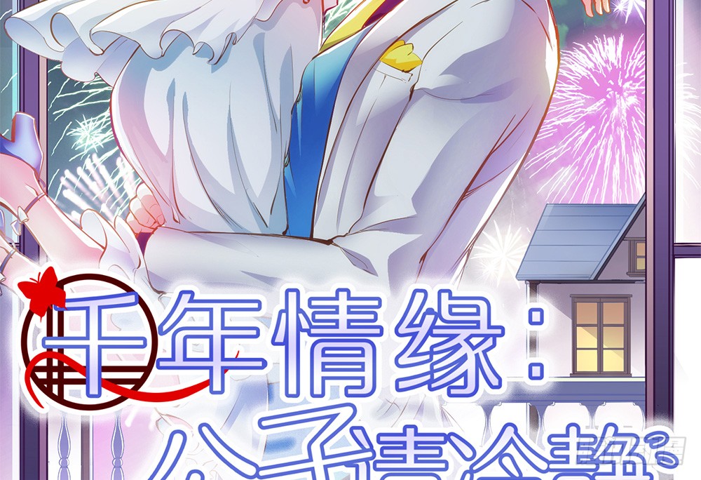 第26话 通过初试(1/2)-第27话