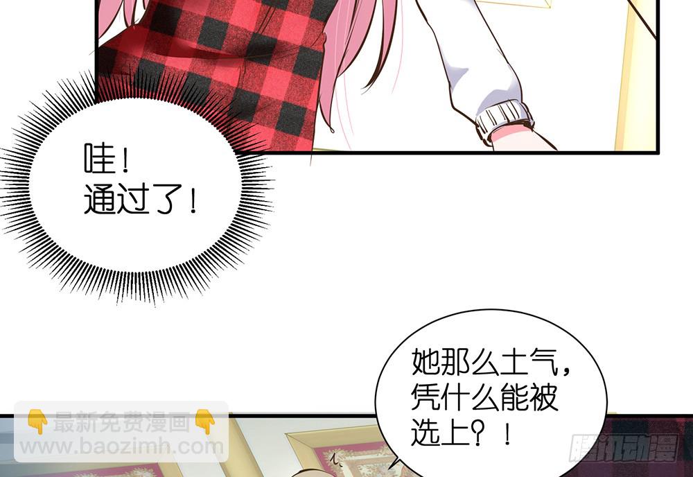 第26话 通过初试(1/2)-第27话