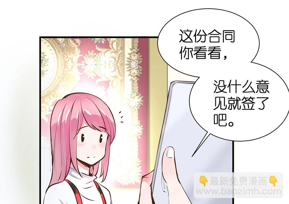 第26话 通过初试(1/2)-第27话