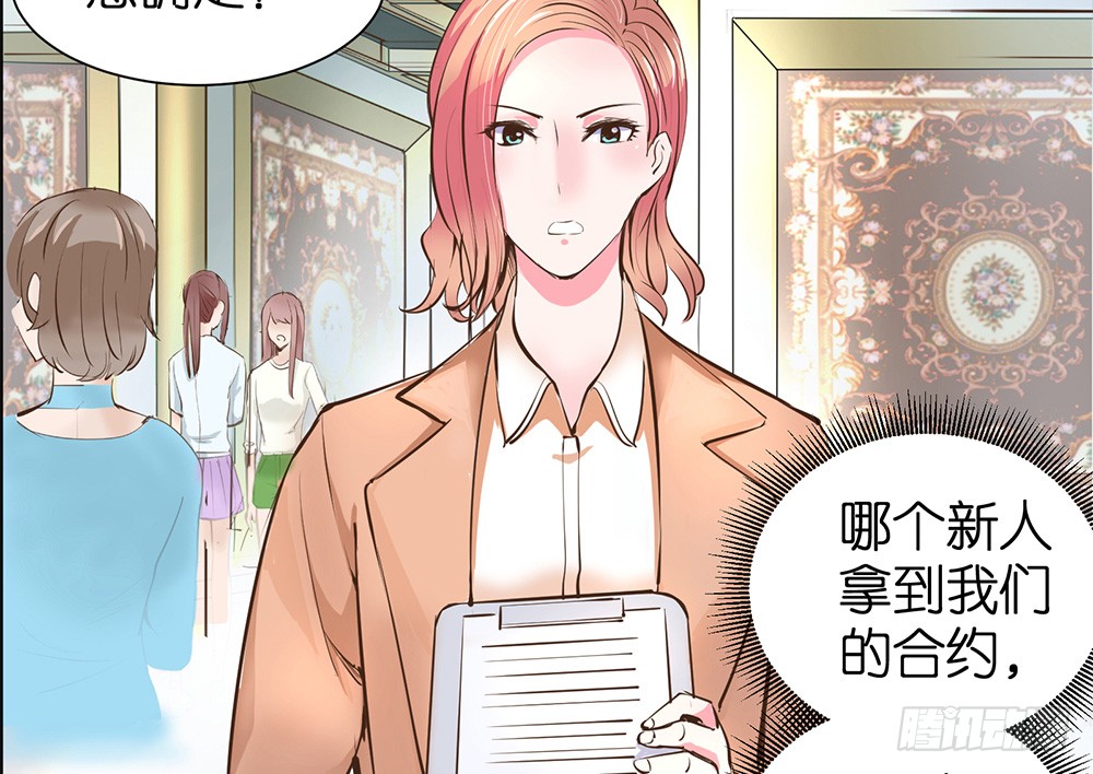 第26话 通过初试(1/2)-第27话