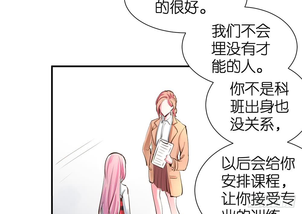 第26话 通过初试(1/2)-第27话