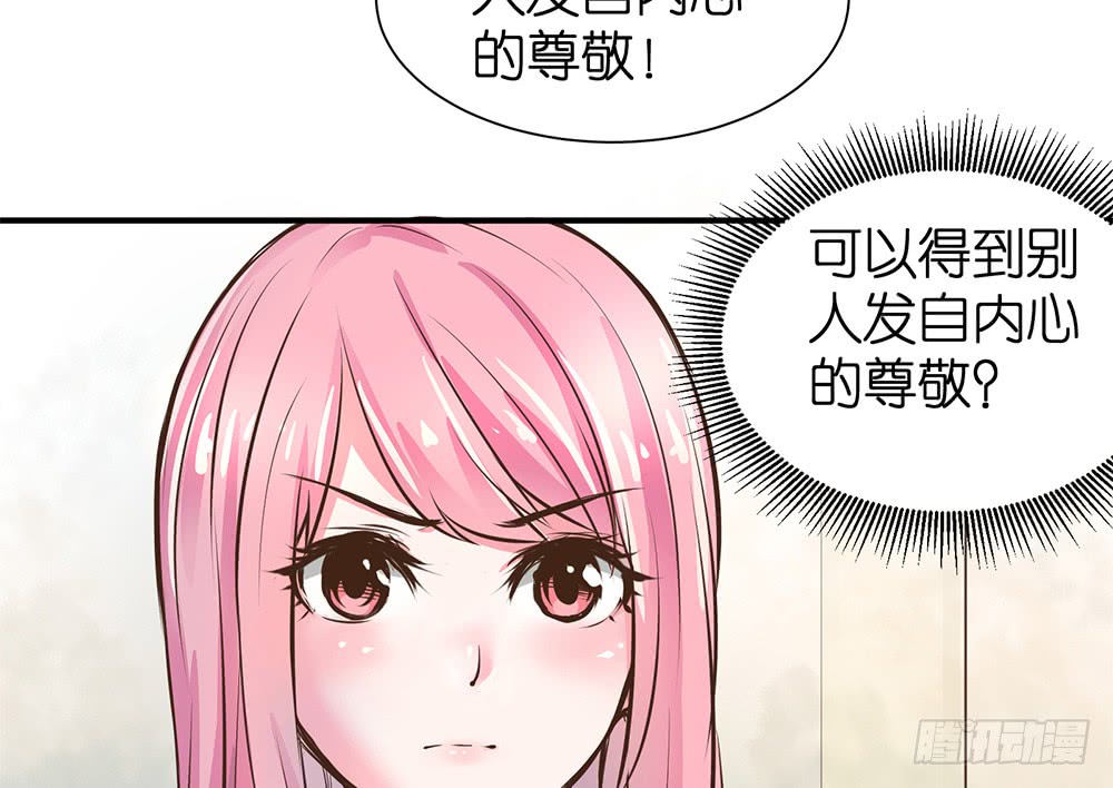 第26话 通过初试(1/2)-第27话