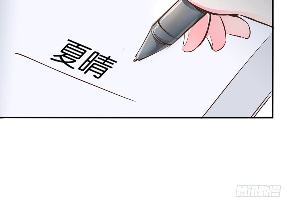 第26话 通过初试(1/2)-第27话