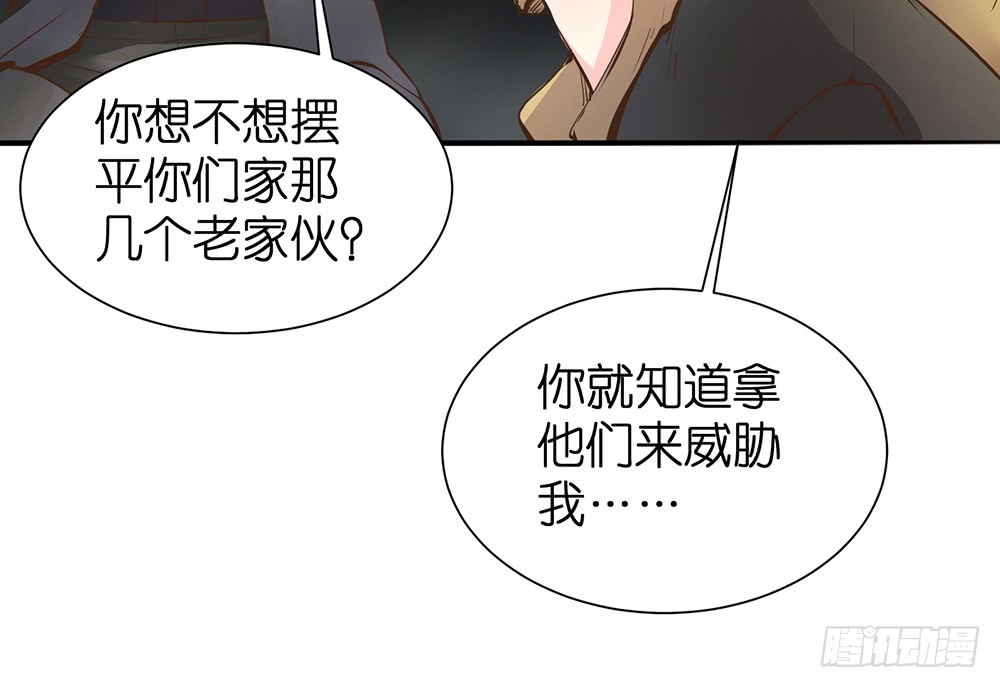 第26话 通过初试(1/2)-第27话