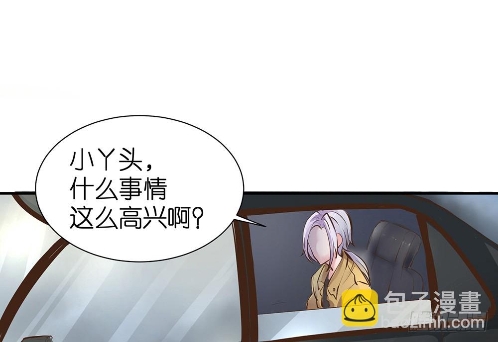 第26话 通过初试(1/2)-第27话