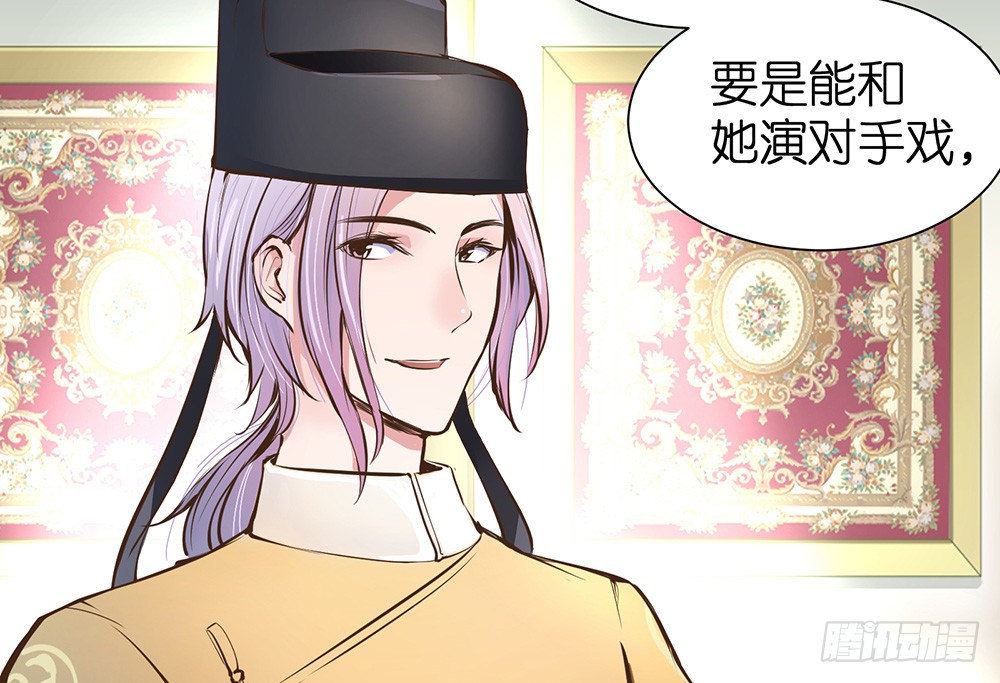 第26话 通过初试(1/2)-第27话