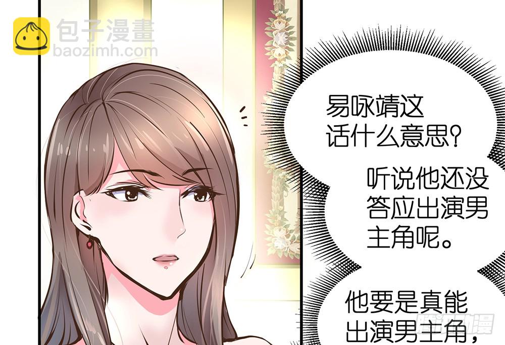 第26话 通过初试(1/2)-第27话