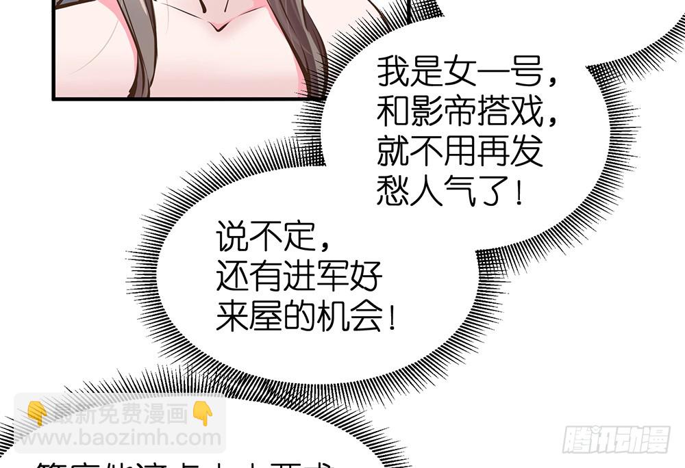 第26话 通过初试(1/2)-第27话