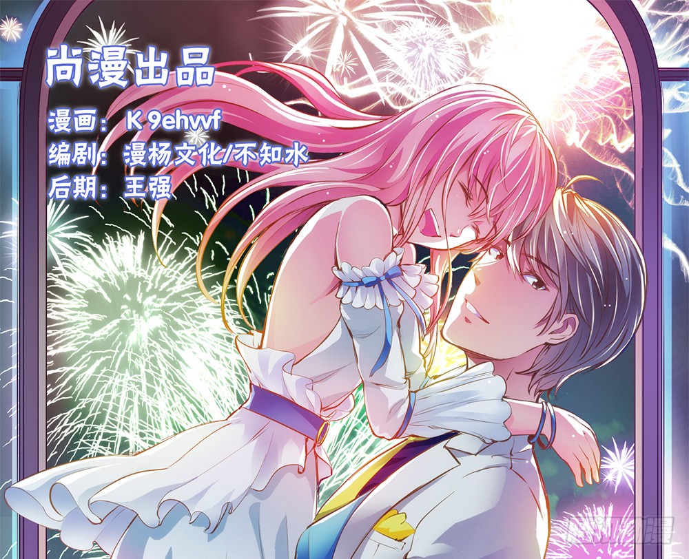 第28话 学会打人了(1/2)-第29话