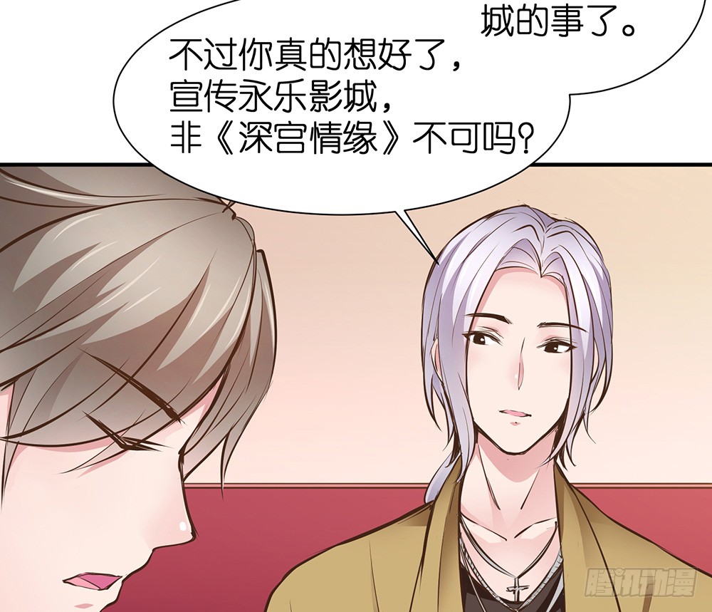 第28话 学会打人了(1/2)-第29话