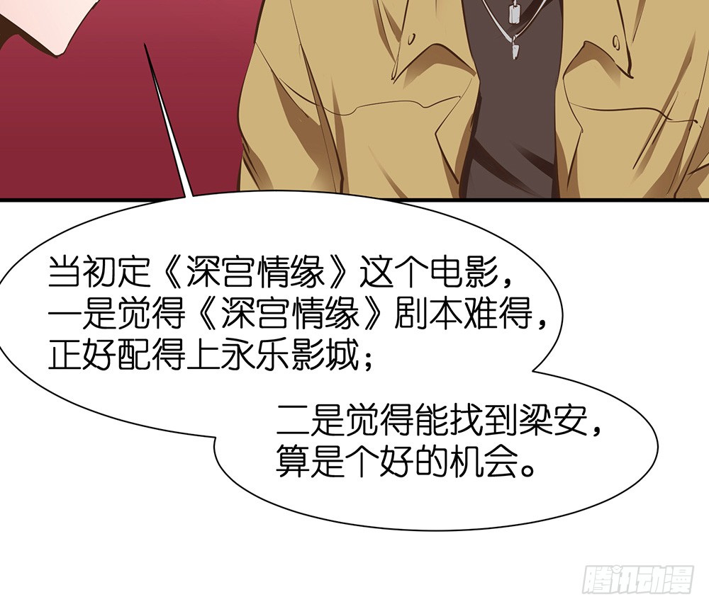 第28话 学会打人了(1/2)-第29话