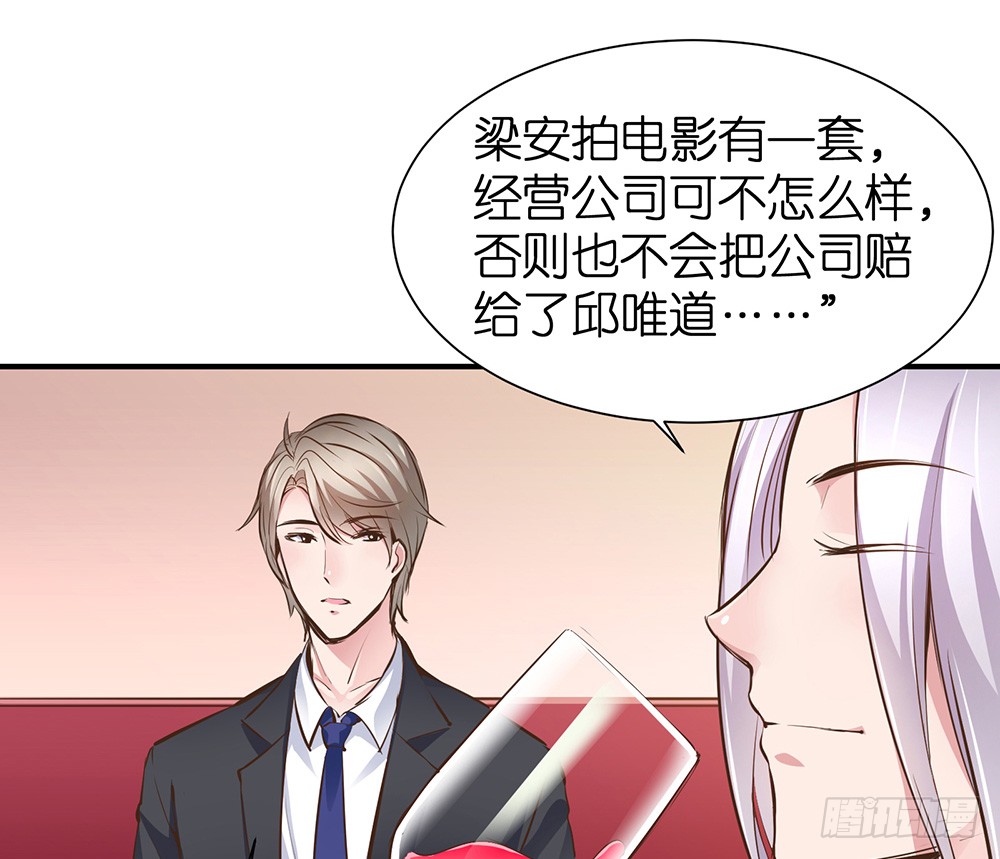 第28话 学会打人了(1/2)-第29话