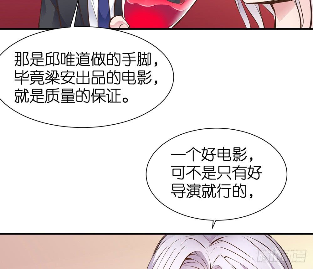 第28话 学会打人了(1/2)-第29话