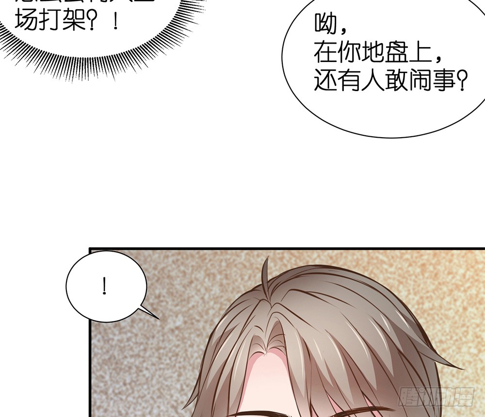 第28话 学会打人了(1/2)-第29话