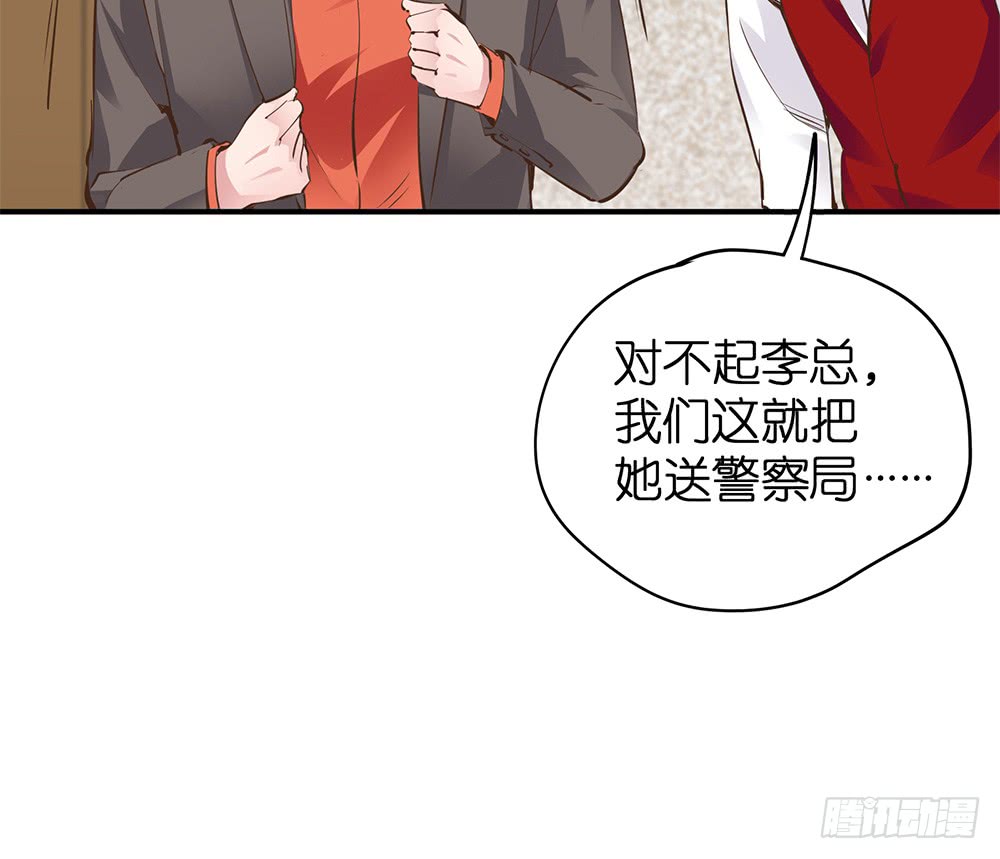 第28话 学会打人了(1/2)-第29话