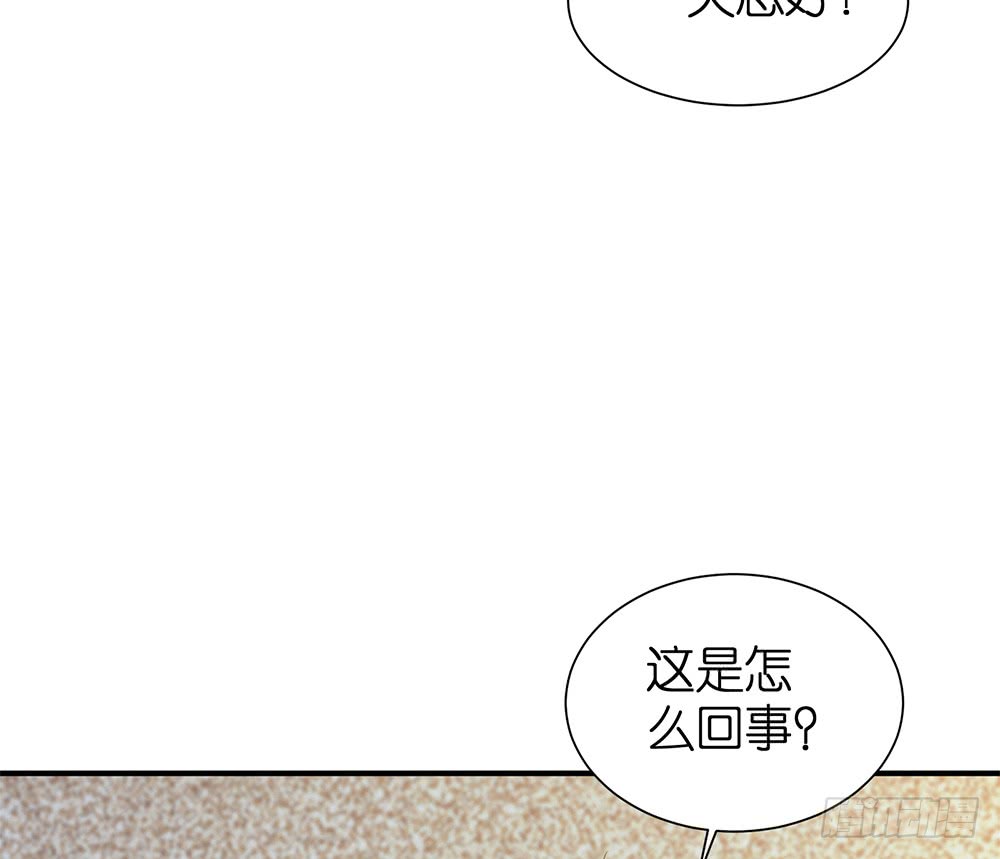 第28话 学会打人了(1/2)-第29话