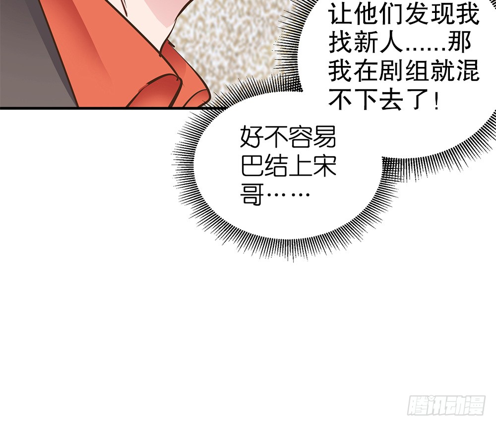 第28话 学会打人了(1/2)-第29话