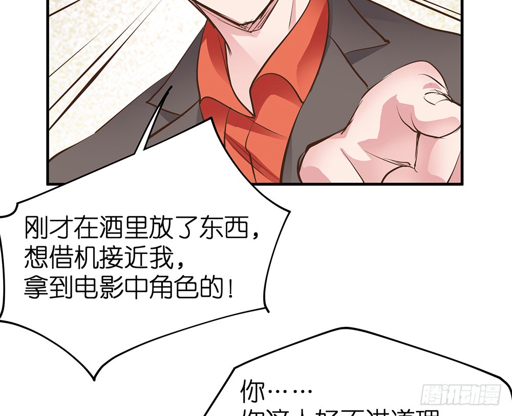 第28话 学会打人了(1/2)-第29话