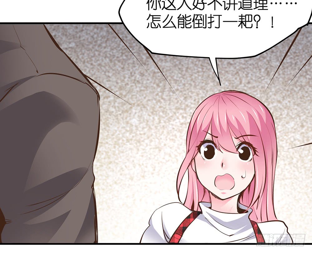 第28话 学会打人了(1/2)-第29话