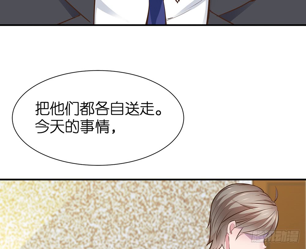 第28话 学会打人了(1/2)-第29话