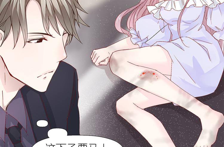 第4话 他们是白无常吗-第5话