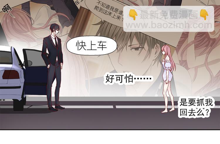 第4话 他们是白无常吗-第5话