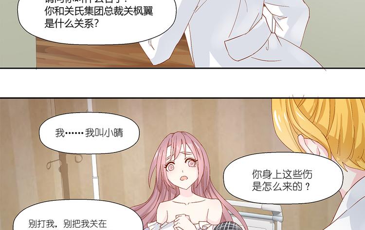 第4话 他们是白无常吗-第5话