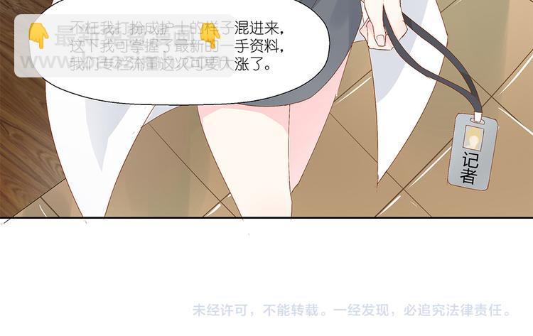 第4话 他们是白无常吗-第5话