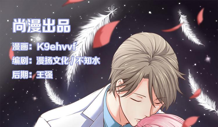 第6话 作我女朋友(1/2)-第7话