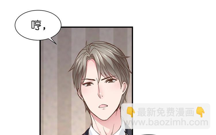 第6话 作我女朋友(1/2)-第7话