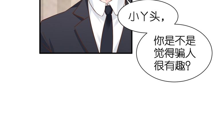 第6话 作我女朋友(1/2)-第7话