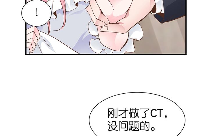 第6话 作我女朋友(1/2)-第7话