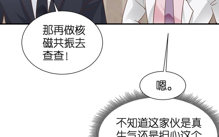 第6话 作我女朋友(1/2)-第7话