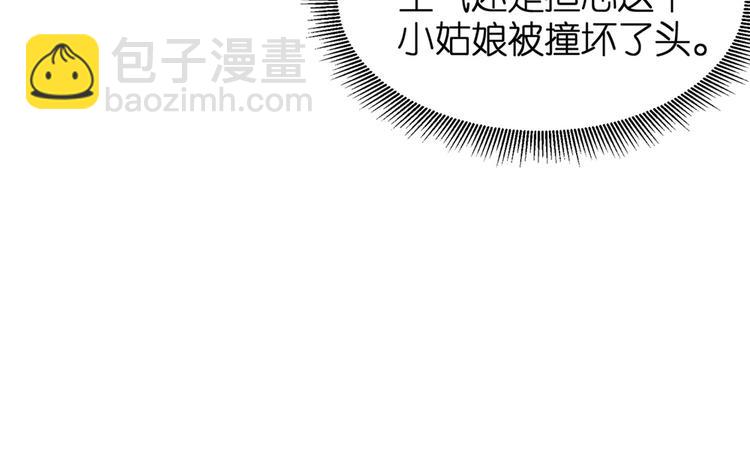 第6话 作我女朋友(1/2)-第7话