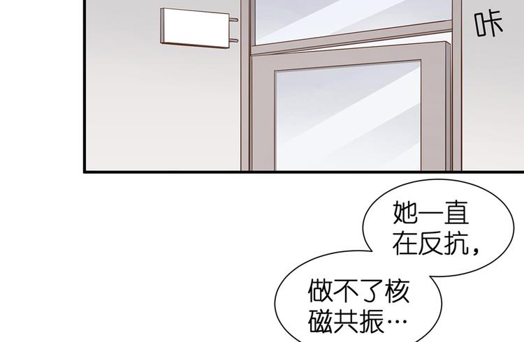 第6话 作我女朋友(1/2)-第7话