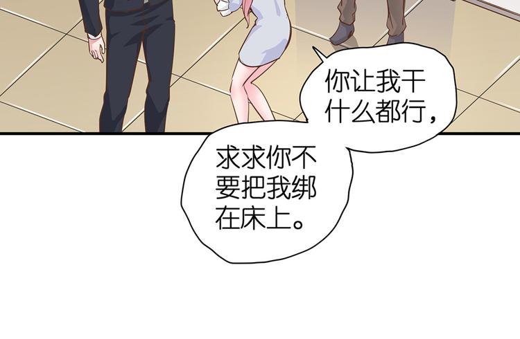 第6话 作我女朋友(1/2)-第7话