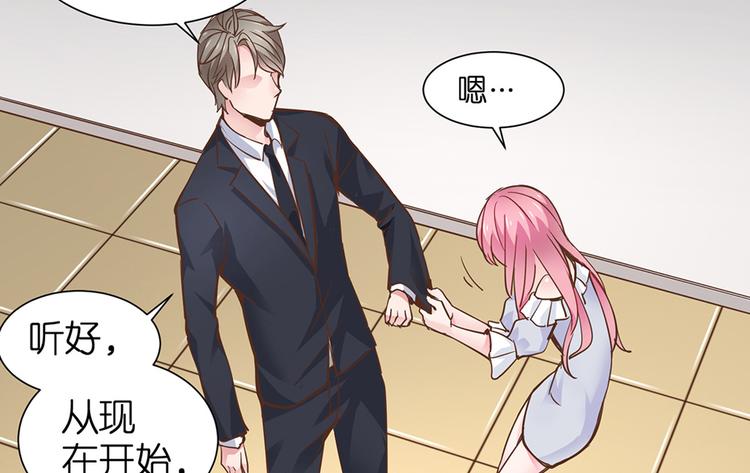 第6话 作我女朋友(1/2)-第7话