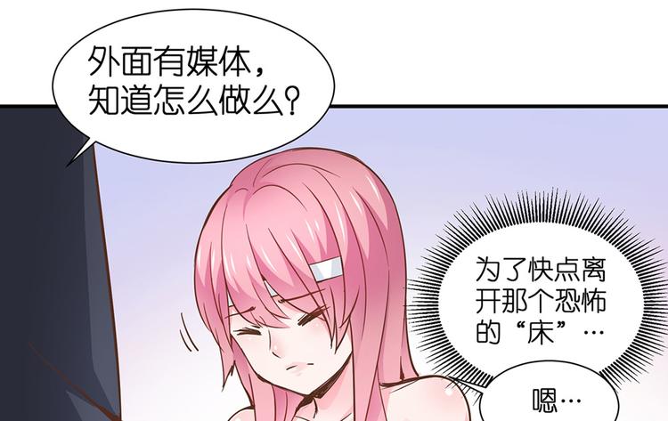 第6话 作我女朋友(1/2)-第7话