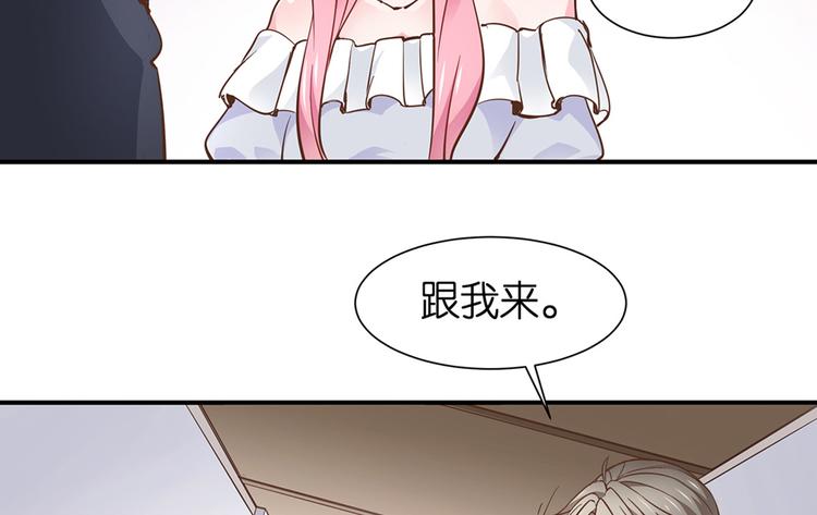 第6话 作我女朋友(1/2)-第7话