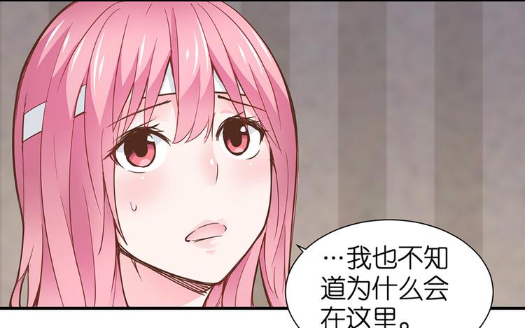 第6话 作我女朋友(1/2)-第7话