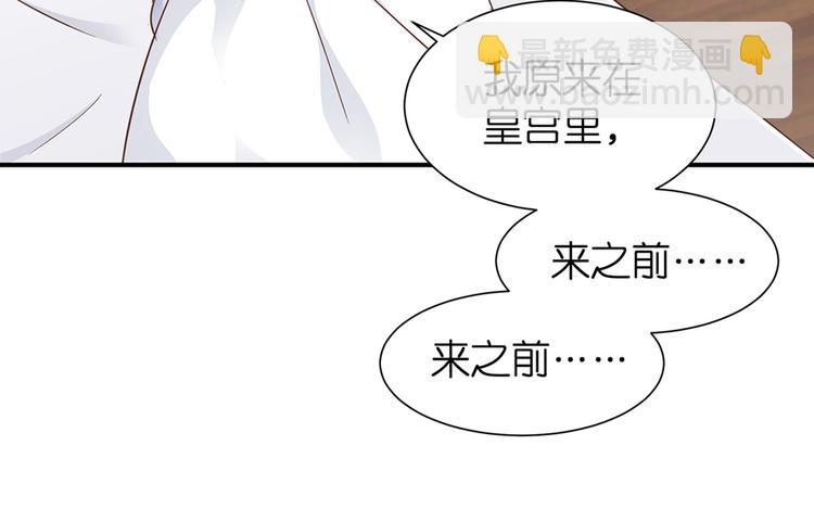 第6话 作我女朋友(1/2)-第7话